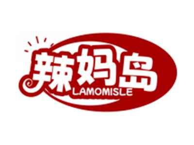 辣妈岛LAMOMISLE