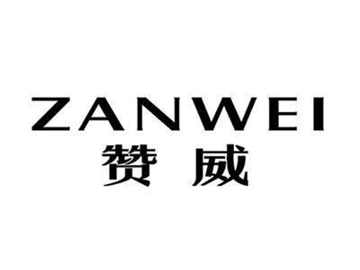 ZANWEI赞威