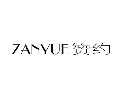 ZANYUE赞约