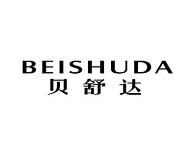 贝舒达BEISHUDA