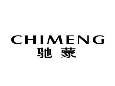 驰蒙CHIMENG