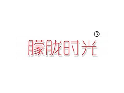 朦胧时光