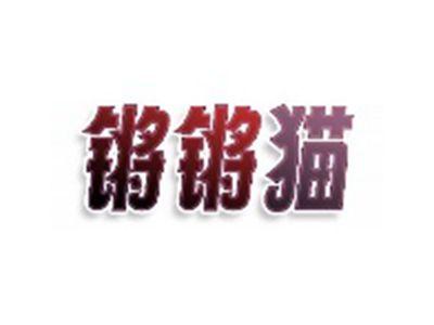 锵锵猫