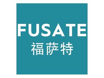 福萨特