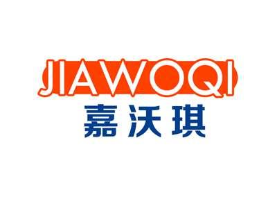 嘉沃琪