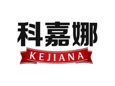 科嘉娜
