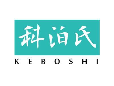 科泊氏