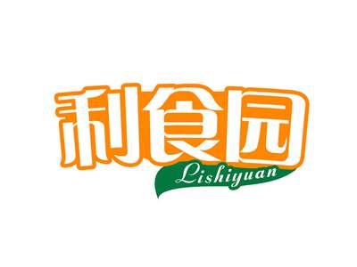利食园