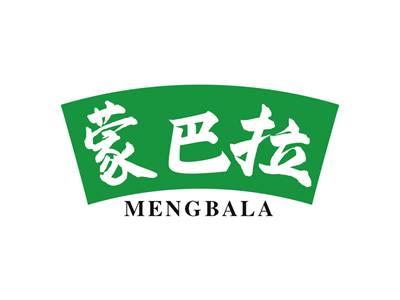 蒙巴拉