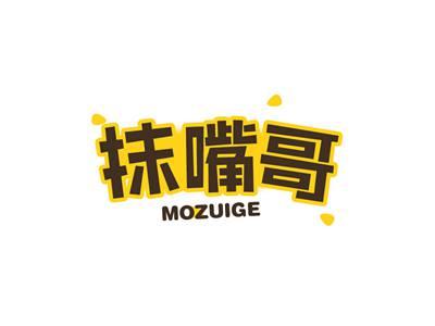 抹嘴哥