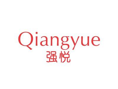 强悦
