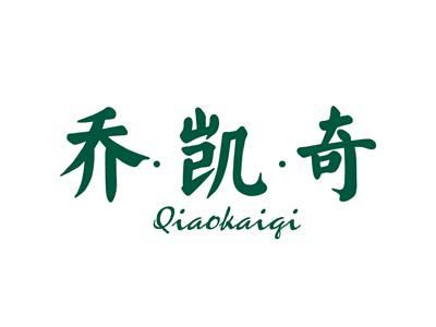乔凯奇