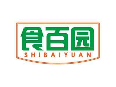 食百园