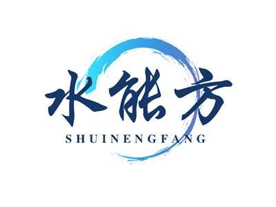 水能方