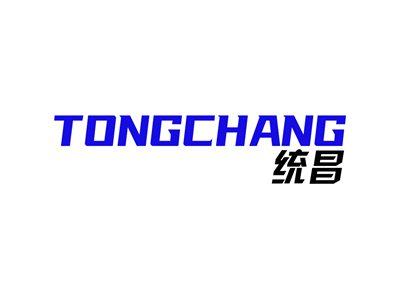 统昌