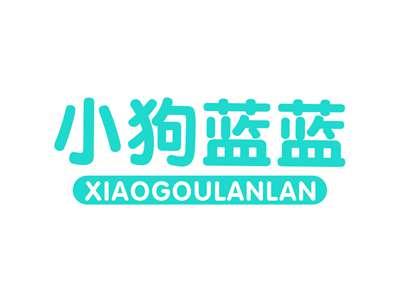 小狗蓝蓝