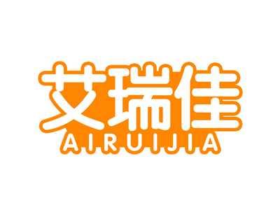 艾瑞佳