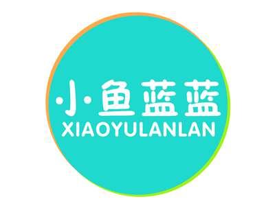 小鱼蓝蓝