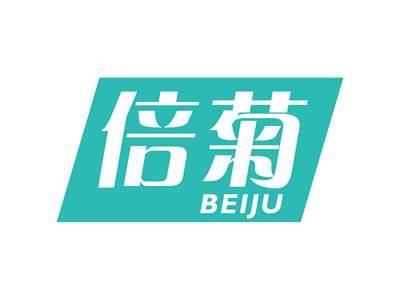 倍菊