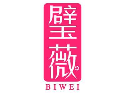 璧薇