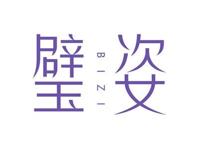 璧姿