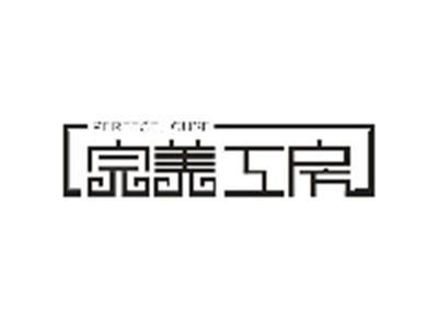 完美工房