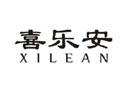 喜乐安