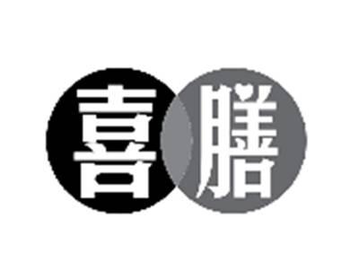 喜膳