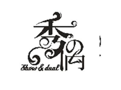 秀偶