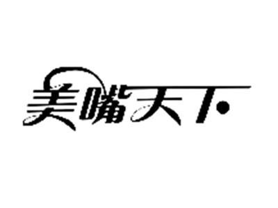 美嘴天下
