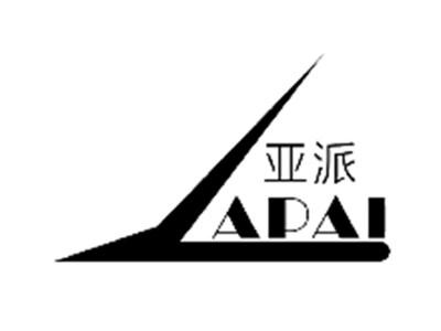 亚派