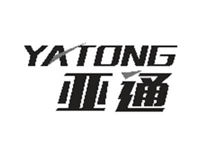 亚通