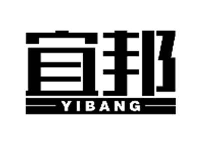 宜邦