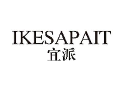 宜派