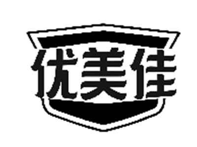 优美佳