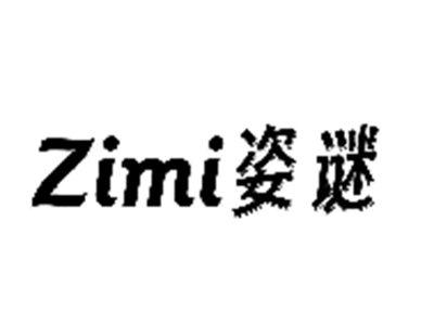 姿谜