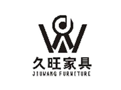 久旺家具