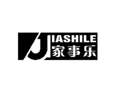 家事乐