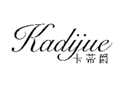 卡蒂爵
