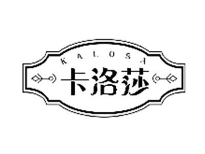 卡洛莎