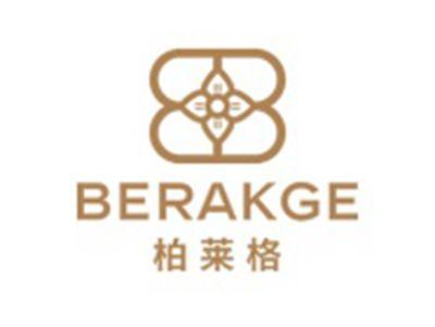 柏莱格BERAKGE