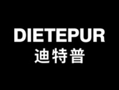 迪特普
DIETEPUR