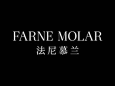 法尼慕兰
FARNE MOLAR
