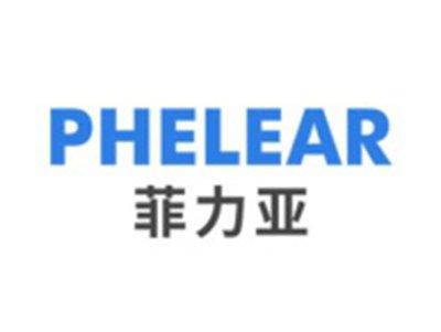菲力亚
PHELEAR