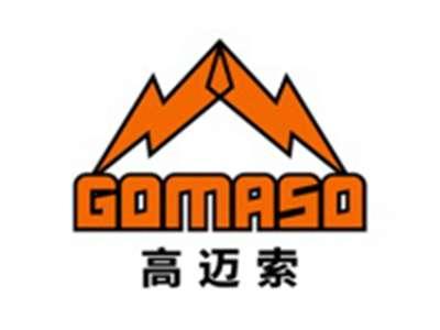 高迈索
GOMASO