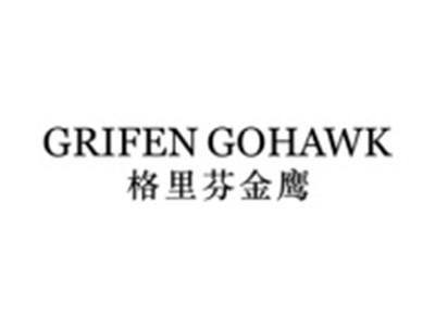 格里芬金鹰
GRIFEN GOHAWK