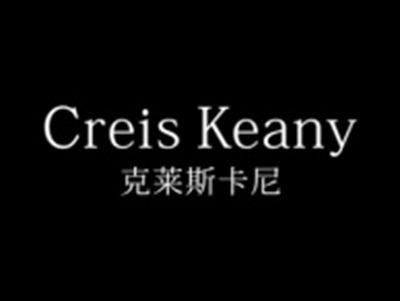 克莱斯卡尼
CREIS KEANY