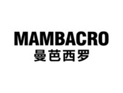 曼芭西罗
MAMBACRO