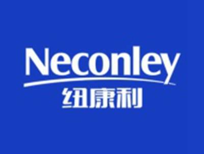 纽康利
NECONLEY