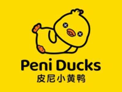 皮尼小黄鸭
PENI DUCKS
